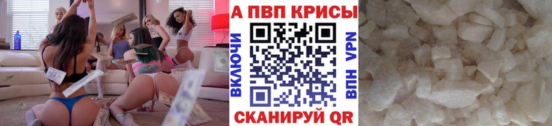 Амфетамин Мышкин