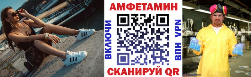 Amphetamine 98%  Мышкин 