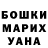Гашиш гарик Vrayo Nah
