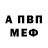 МЕТАДОН белоснежный Myrre