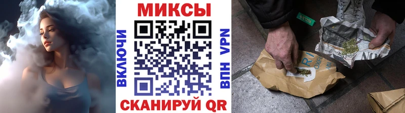 БУТИРАТ 99%  даркнет сайт  Мышкин 