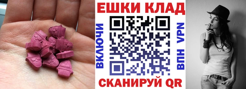 OMG   как найти наркотики  Мышкин  ЭКСТАЗИ бентли 