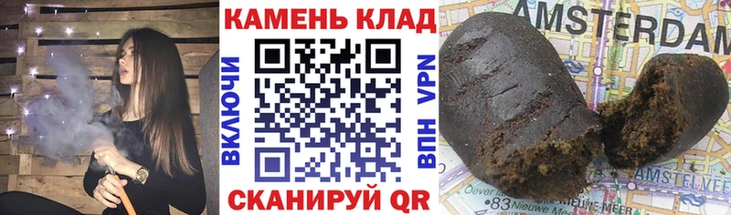 ГАШИШ AMNESIA HAZE  где можно купить наркотик  Мышкин 
