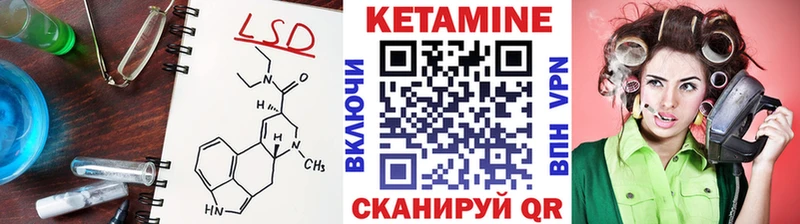 Кетамин VHQ  площадка Telegram  Мышкин 