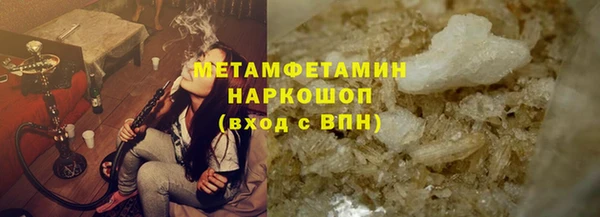 марихуана Алзамай