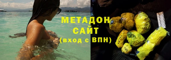 первитин Дмитровск