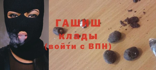 стафф Алексеевка