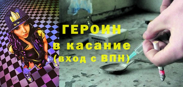 стафф Алексеевка