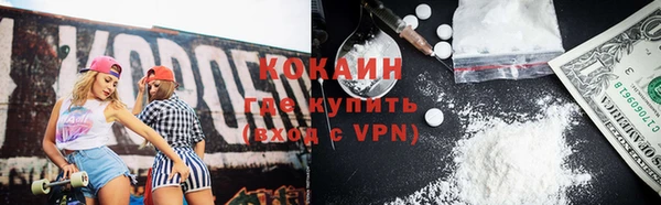 кокаин перу Алексин
