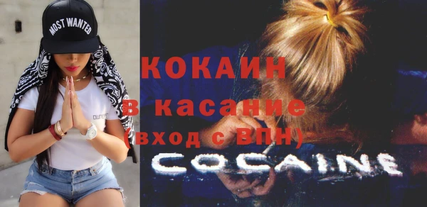 кокаин перу Алексин