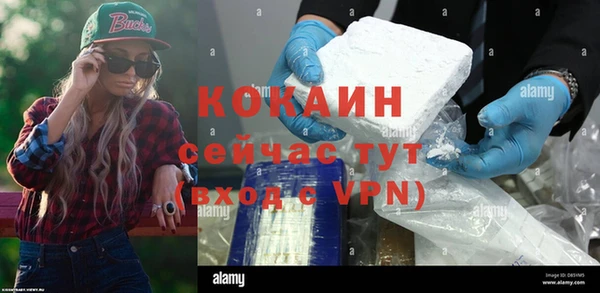 кокаин перу Алексин