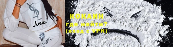кокаин перу Алексин