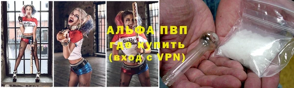 стафф Алексеевка