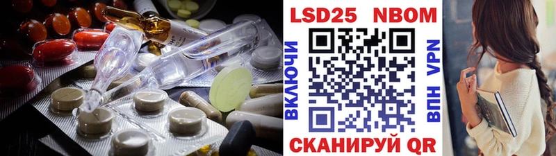 LSD-25 экстази ecstasy  Мышкин 