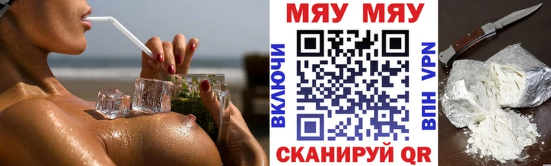 Меф кристаллы  нарко площадка как зайти  Мышкин 