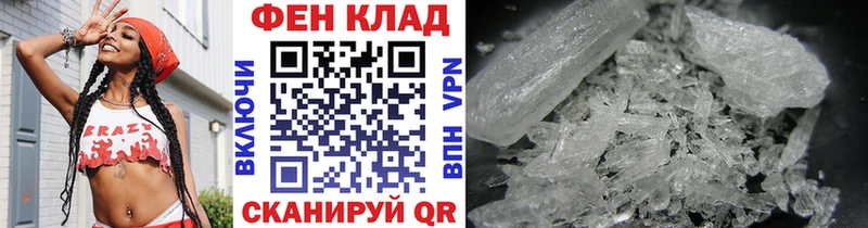 купить   Мышкин  Метамфетамин витя 
